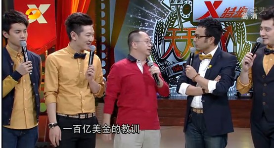 周鴻祎《天天向上》講創(chuàng)業(yè)史：花100億美金買教訓