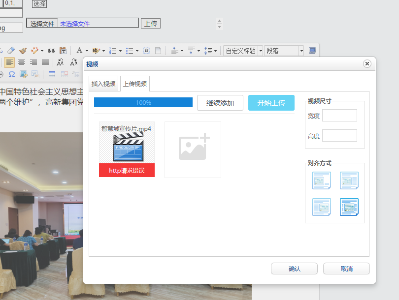 iis上傳文件大小限制設(shè)置，限制200K和限制30M修改