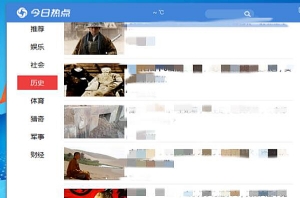 開機彈窗廣告總是彈出來很煩人，不知道怎么關(guān)掉？
